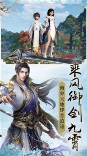 江湖侠义录