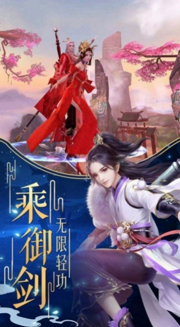长天神帝