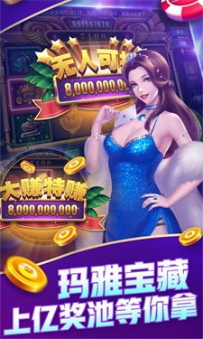 皇冠棋牌官方版