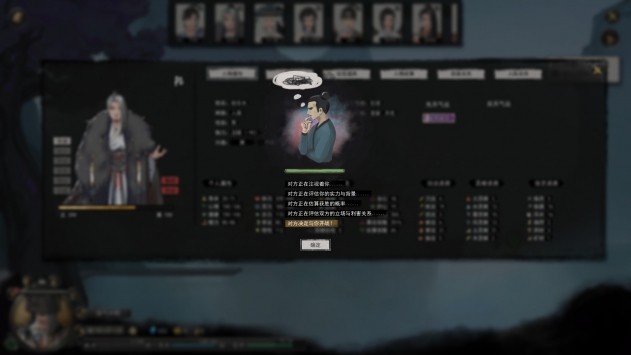 鬼谷八荒满属性存档版