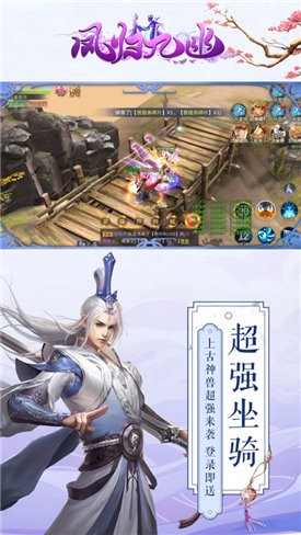 凤归九幽红包版