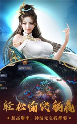 斗转武林之群侠传