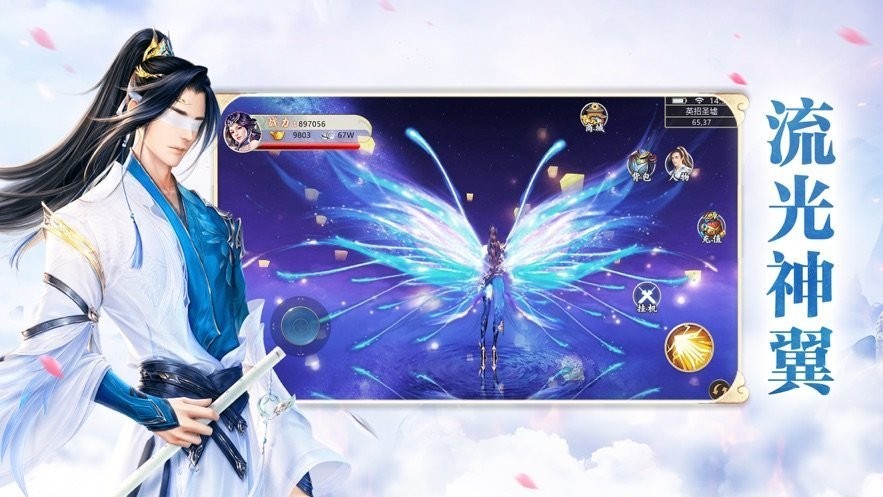 仙尘幻缘红包版