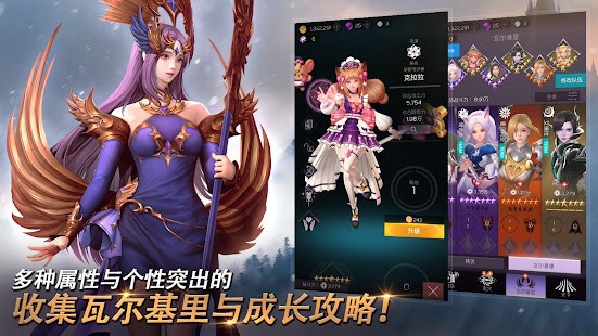 女神战线BANG