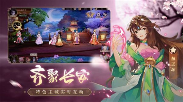 神道天穹测试服