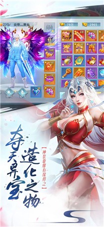 玄域九州梦