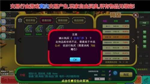 脚本塔防测试版