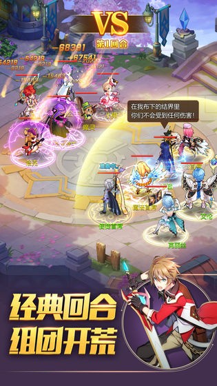 梦幻神宠变态版