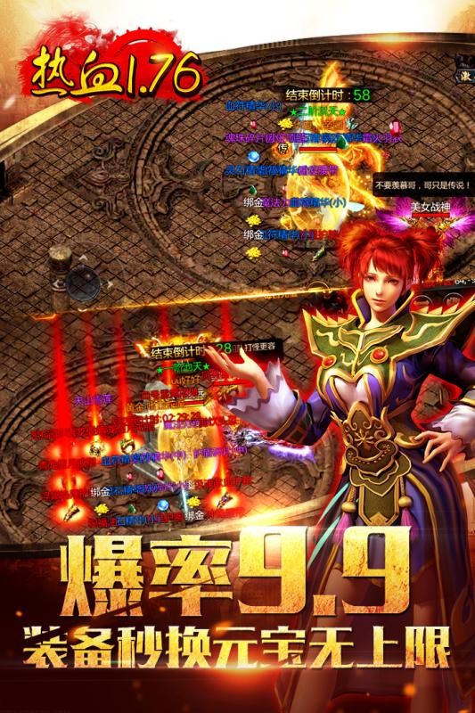 绿毒裁决BT版