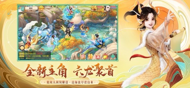 大话西游h5网页版