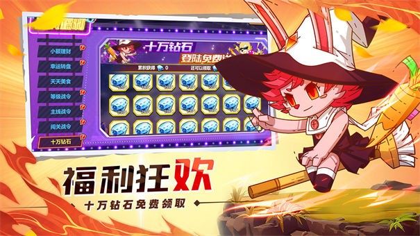 萌灵对决红包版