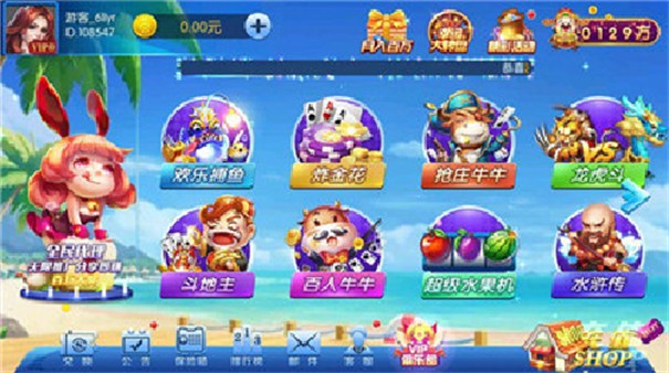 千秋棋牌送金币版