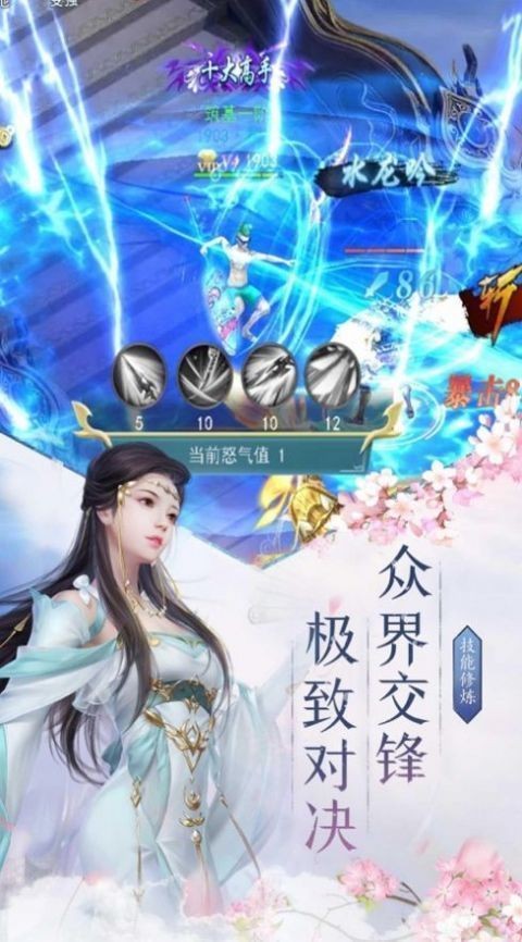 云海寻仙记红包版