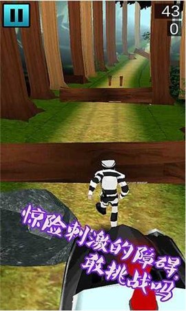 越狱跑酷