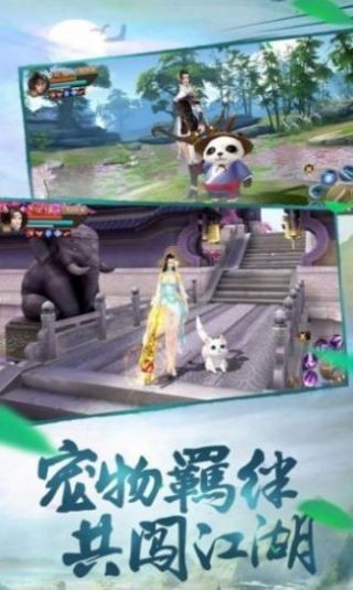 神魔异次元
