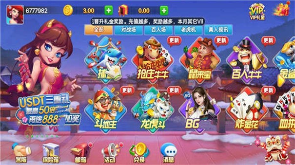 酷乐棋牌手机版