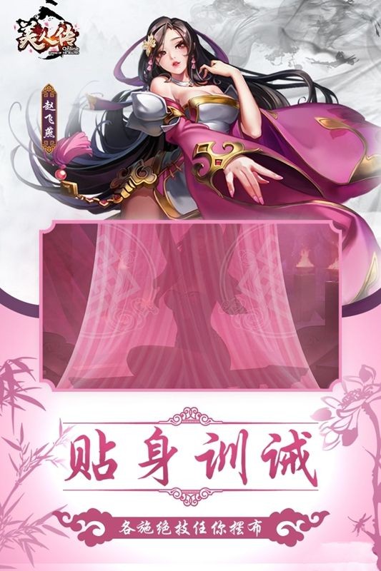 山海经天罚之地