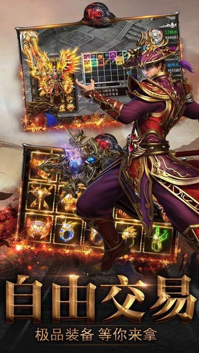 血月之息高爆打金