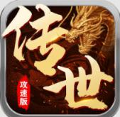 王者传世战神蚩尤2022