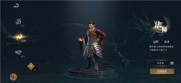 热血龙皇神力版