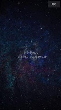 以你之名守护汉字