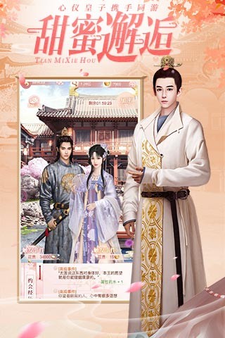 烟雨长安红包版