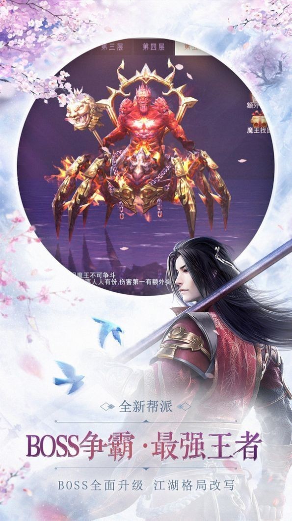 妖魔复苏天师下山