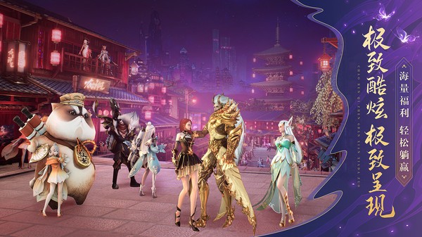 太古神王2梦千年