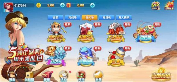 流金棋牌2021