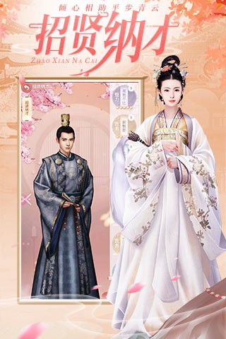 烟雨长安红包版