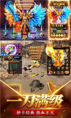 高爆打金单职业