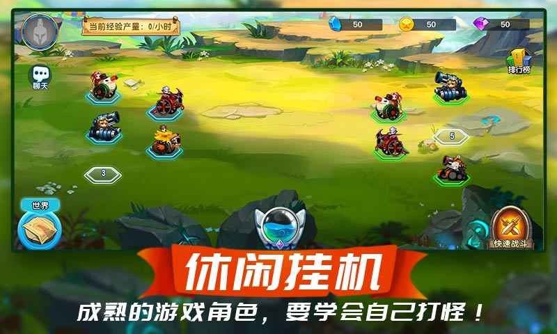 梦幻新大陆