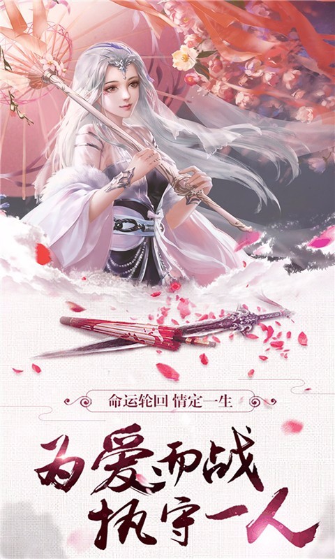 九州行至剑余年