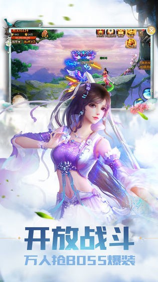 星辰变修仙诀红包版