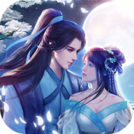 星月辰途安卓版