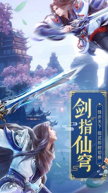 万古封灵诀红包版