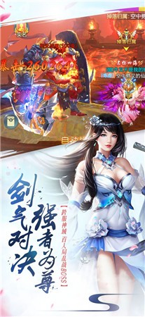 玄域九州梦
