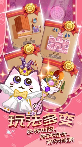 球球躲猫猫红包版