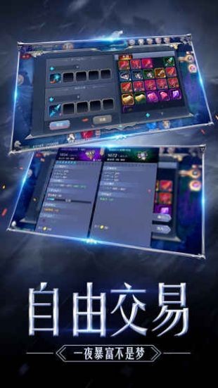 魔法来袭