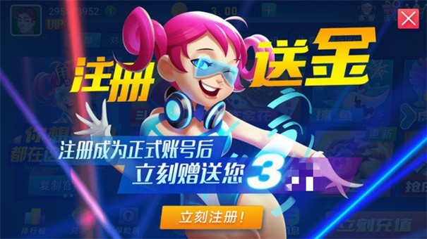 角落棋牌正版