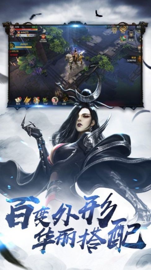 九州神魔记