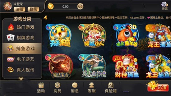 大富豪棋牌送32金