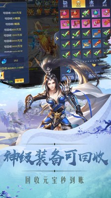 剑指月轮天