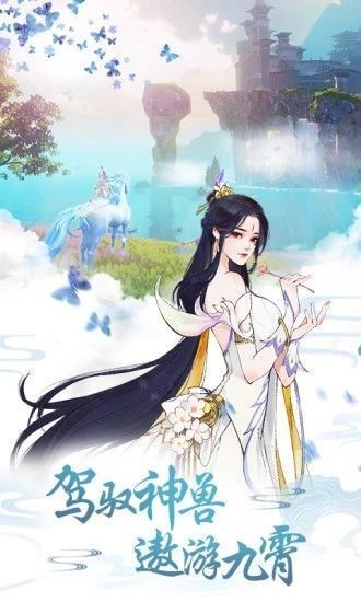 太古诛仙之遮天