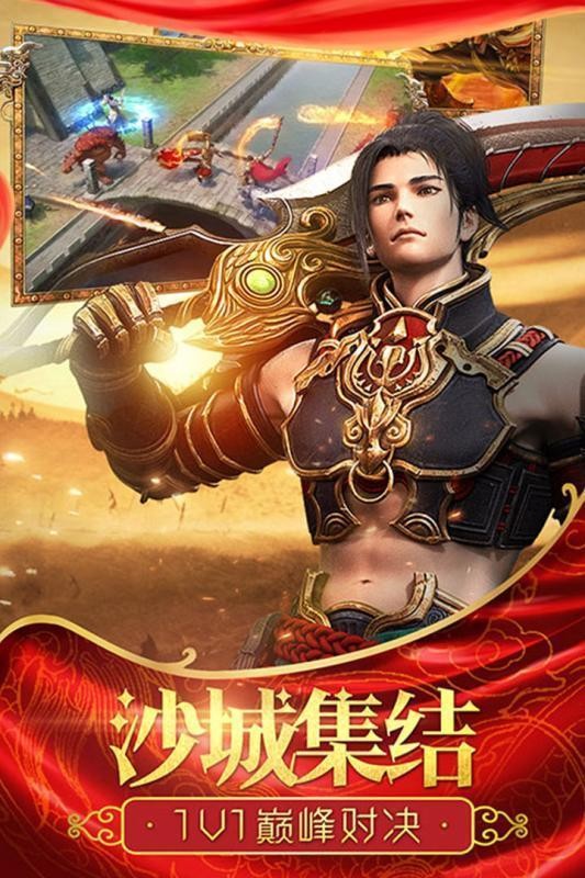 传奇战神复古v1.85