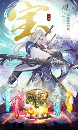 醉西游之妖神之殇