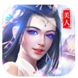 乾坤风云录红包版