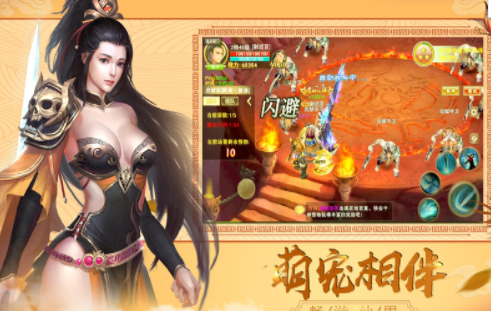 九天封神变态版