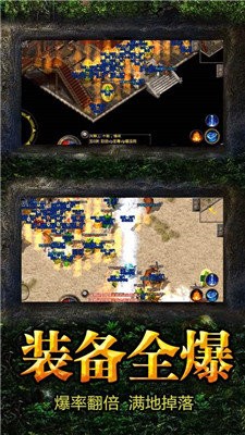 九星单职业神途