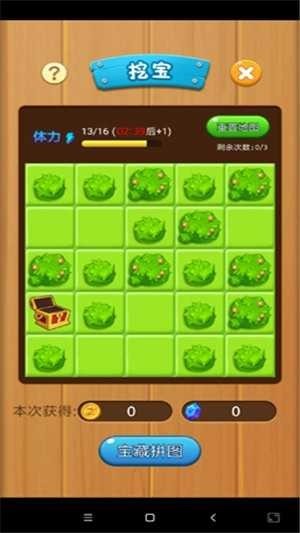 打爆怪兽游戏
